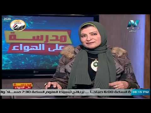 لغة أسبانية الصف الثالث الثانوي 2020 - &quot;مراجعة عامة للقواعد &quot;