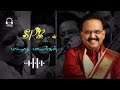 Sollathan Ninaikiren Song SPB ன் பாடாத பாடல்கள் SP Balasubramanyam இ