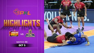 Download lagu Pro Kabaddi Highlights: #BengaluruBulls vs #TamilThalaivas | October 5 | PKL Season 12 mp3