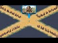 4 Sides Vs Tanya Red Alert 2