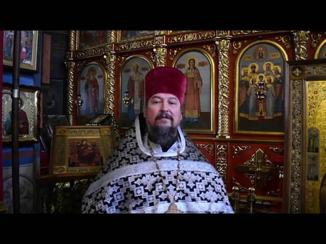 Обращение благочинного Алексеевского благочиния протоиерея Павла Чурашова