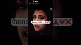 Download lagu Tik Tok Suling ko ko mp3