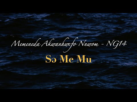 Sɔ Me Mu (Adventist Hymnal - NG14)