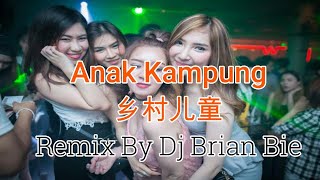 Download lagu Anak Kampung - 乡村儿童 Hakka (Electro Manyao) By Dj Brian Bie #manyaoremix #manyao #dj #djremix mp3 Download lagu Anak Kampung - 乡村儿童 Hakka (Electro Manyao) By Dj Brian Bie #manyaoremix #manyao #dj #djremix mp3