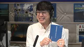 佐々木優太のミュージックデニッシュ（2024年12月28日放送分）