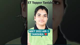 NEET 2022 TOPPER AIR-1 TANISHKA FROM ALLEN ❤️ #neettoppers #air1 #tanishka #allen #neet