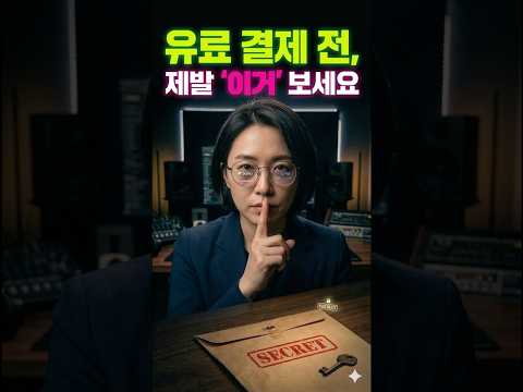 정말 구글이 이겼을까? AI 음악 대장 Suno vs Google Lyria 정면 승부 결과 #SunoAI #GoogleLyria