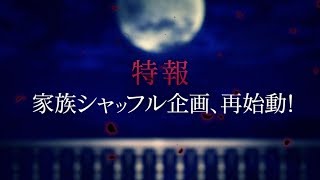 Diabolik Lovers: Chaos Lineage video 1