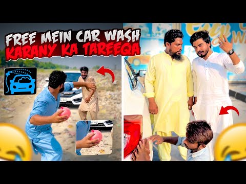 Free Mein Car Wash Karany Ka Tareeqa 😂 | Khizar Omer