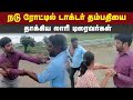 வீடியோ எடுத்த ரிப்போர்ட்டருக்கும் அ�