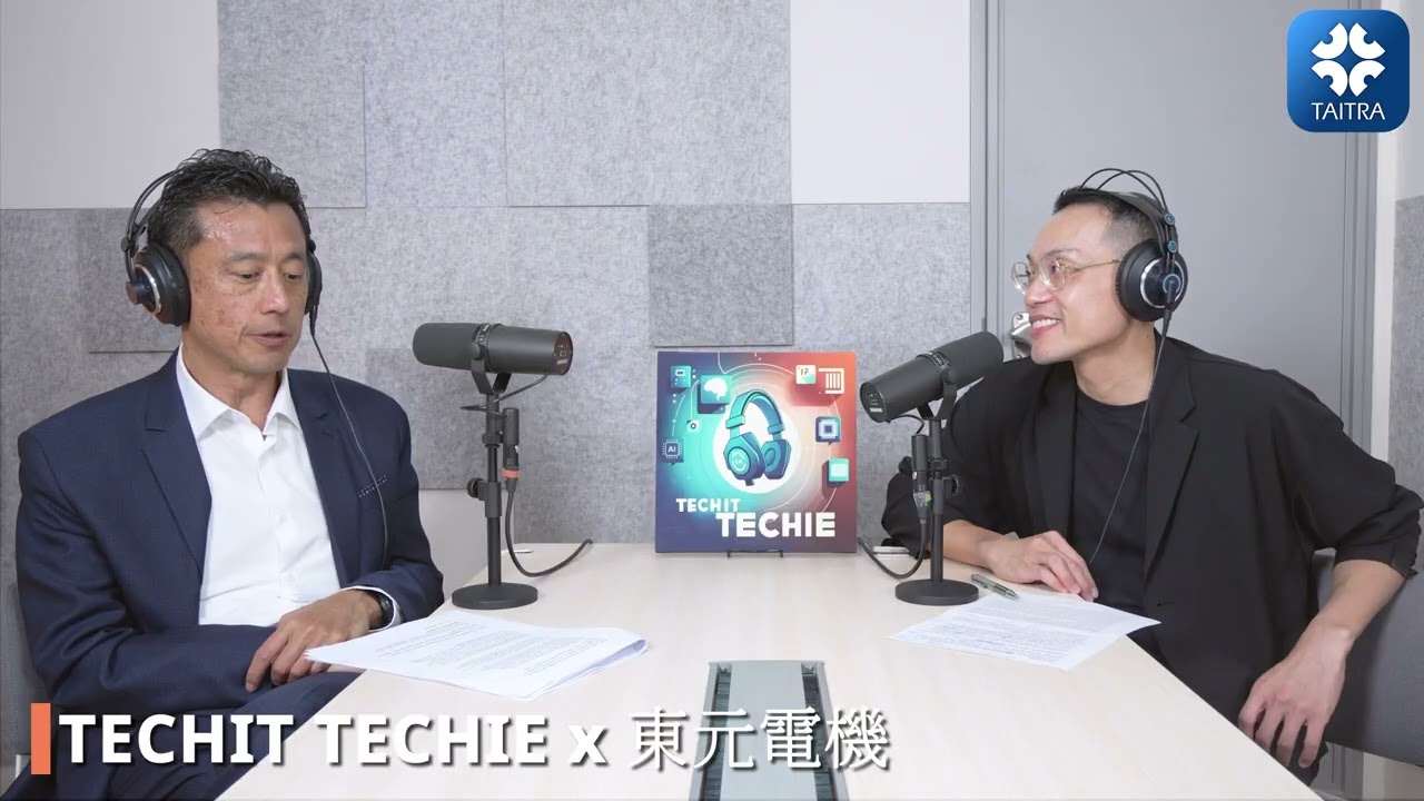 TECHIT TECHIE-EP.34/TECO:Smart Manufacturing,Green Energy,and the Next Generation of Al