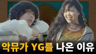그들이 하고 싶었던 “음악보다 더 큰 이야기” | [악뮤-개화] 리뷰