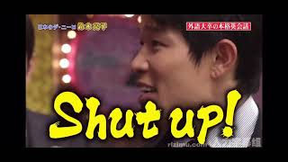 Download lagu Japanese comedians must have the most American conversation - with captions mp3 Download lagu Japanese comedians must have the most American conversation - with captions mp3