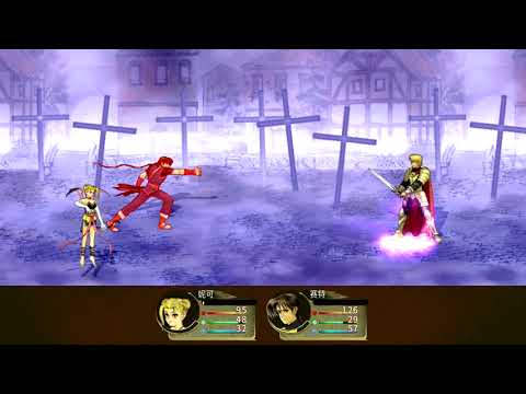 《軒轅劍參雲和山的彼端》Nintendo Switch 東京電玩展試玩版 - YouTube