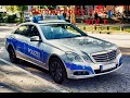 German Police Siren RTK 7 0