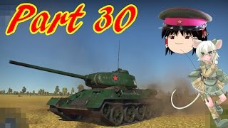 ソ連のWarThunderゆっくり実況 part30