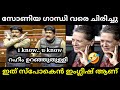 അറിയാവുന്ന ഭാഷയിൽ സംസാരിച്ചാൽ പോരെ AA 