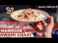 Mashoor Awaami Chaat Eat Explore Street Food Recipe Metafood Where S The Food