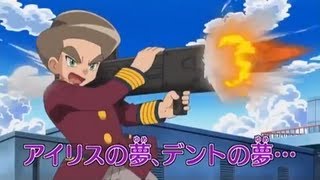 Download lagu Pokémon Best Wishes Season 2 Episode 57 (BW141) Preview [HD] mp3