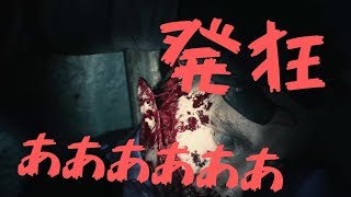 【バイオハザードRE:2実況】学際のお化け屋敷ですら無理な男がやるバイオハザードその2