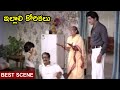Illali Korikalu 1982 Telugu Movie Best Scene Shoban Babu Jayasudha Telugu Old Movies