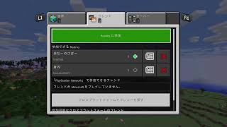 気分で配信