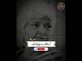 Dr Arfa Syeda Zehra True Lines Motivational Status Trd Yas Graphy