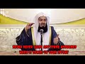 Mufti Menk Whatsapp Status Worrying Never Solves Problem ISLAM INSIDE ️