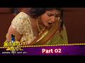 Video Blackmail மருமகளின் கொடூர உண்மை Part 2 EP 138 Badi Bhabh