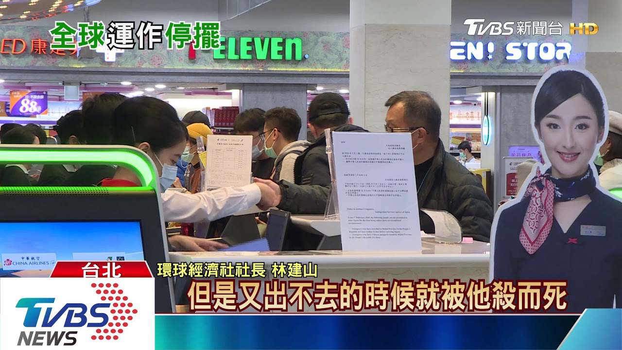 2020新鎖國時代來臨!學者憂引發經濟大災難