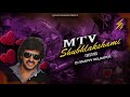 MTV Subbalakshmige Circuit Mix 150 BPM Dj Snappy Kolhapur 150bpm Circuitmix Kannada