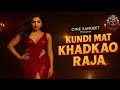 Kundi Maat Khadkhao Raja Bollywood Songs Hindi Songs Most Emotional Songs