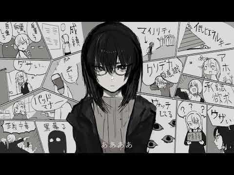 Jiishiki Lens