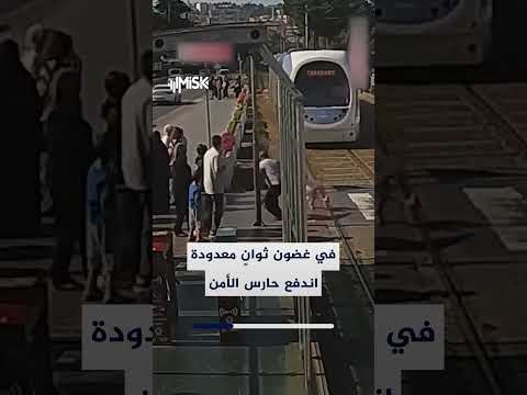 كُتب لها عمر جديد.. لحظة إنقاذ تحبس الأنفاس!