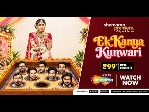 Ek Kanya Kunwari Official Trailer