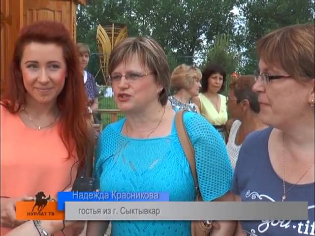 Одно из одиннадцати подворий -  Нурлатское