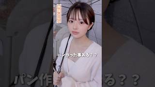 お腹壊さないでね　#推しは推せる時に推せ #推し推せ #コンカフェ #ミナミコンカフェ #メイド #アイドル #shorts