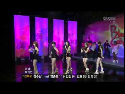 110731 Brave Girls - Easily (툭하면) Feat. Skull Inkigayo 130418