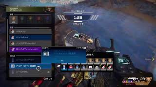 ［しーず］プラチナランクマッチ～Apex legends～