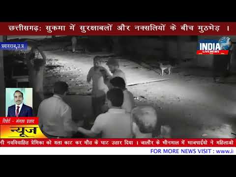 प्रयागराज के राजपूत रेस्टोरेंट में नशे में धुत लड़को ने वेटर को मारा |