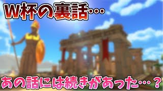 【初耳…?】W杯の裏話、あの話には続きがあった…?もあ切り抜き/もあち【マリオカート】MarioKartJapan NX MarioKart8Deluxe
