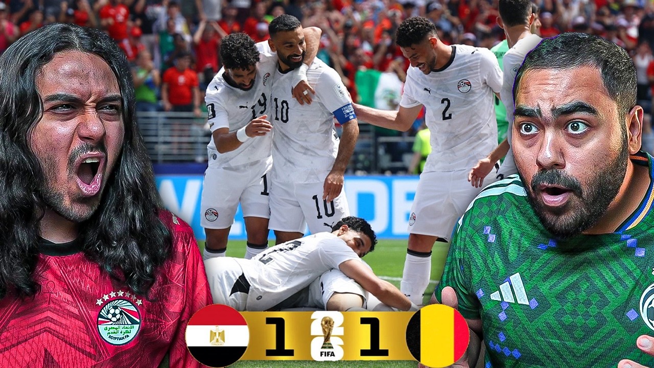 جنوووون😱......المنتخب المصري يهين بلجيكا🔥.... كاس العالم  2026