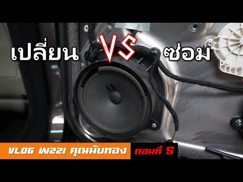 ซ่อม