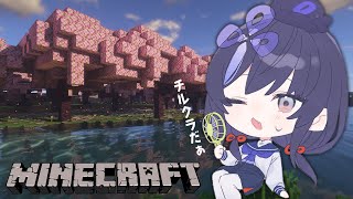【マイクラ】今夜もマインクラフトでチルらnight【先斗寧/にじさんじ】