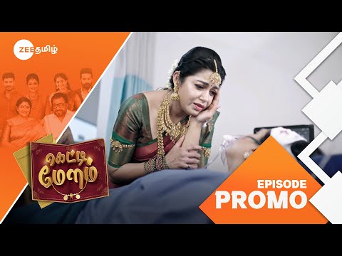 Getti Melam (கெட்டி மேளம்) | Mon-Fri, 7:30 PM | 28 Jan 25 | Promo | Zee Tamil