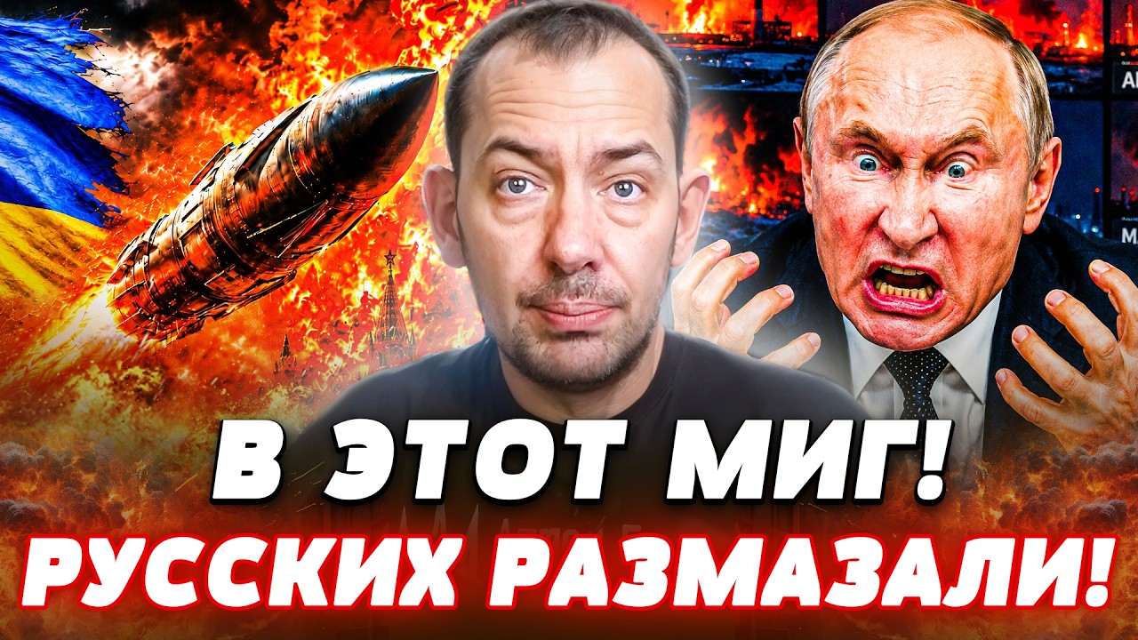 💥3 МИНУТЫ НАЗАД! СМЕРТОНОСНЫЙ УДАР ПАРАЛИЗОВАЛ РФ! ВСУ ОТРАБОТАЛИ НА МАКСИМ?