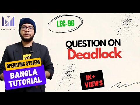 Part 4 1 Deadlock OS বাংলা টিউটোরিয়াল