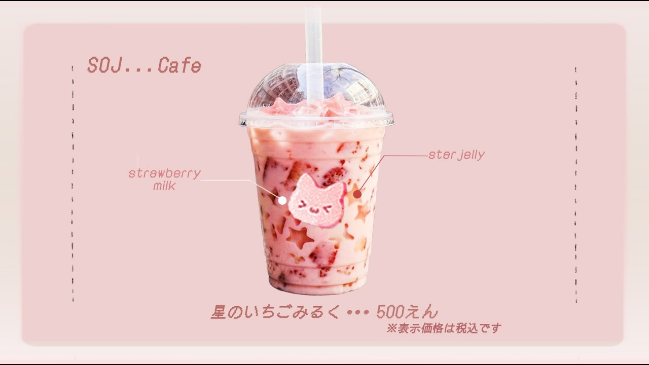 Playlist🎧 It's not motivation you need. It's routine. ⭐️🍓 Magical Cafe Lo-fi Jazz for Deep Focus.