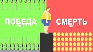 ЭТО САМЫЙ ЗАПУТАННЫЙ ТРОЛЛЬ УРОВЕНЬ! ТОЛЬКО ОДИН ШАНС ПОБЕДИТЬ! (Happy Wheels)