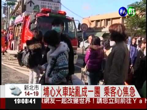 太魯閣號撞爛! 今晚7點單線通車